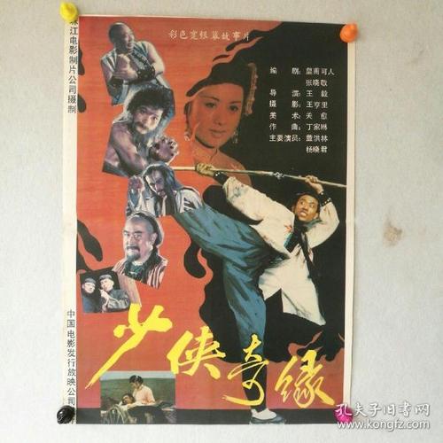 银行街教育学院文凭毕业证怎么买假的